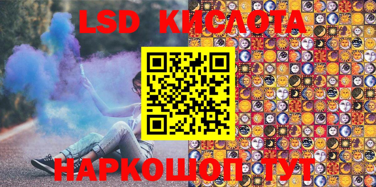 Гашиш  Иваново  Гашиш  МАРИХУАНА  ЭКСТАЗИ  КЕТАМИН  Меф кристаллы  Cocaine  MDMA  Купить наркоту 