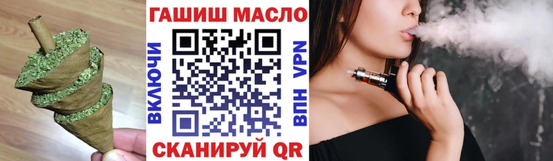 ТГК Wax  Иваново 