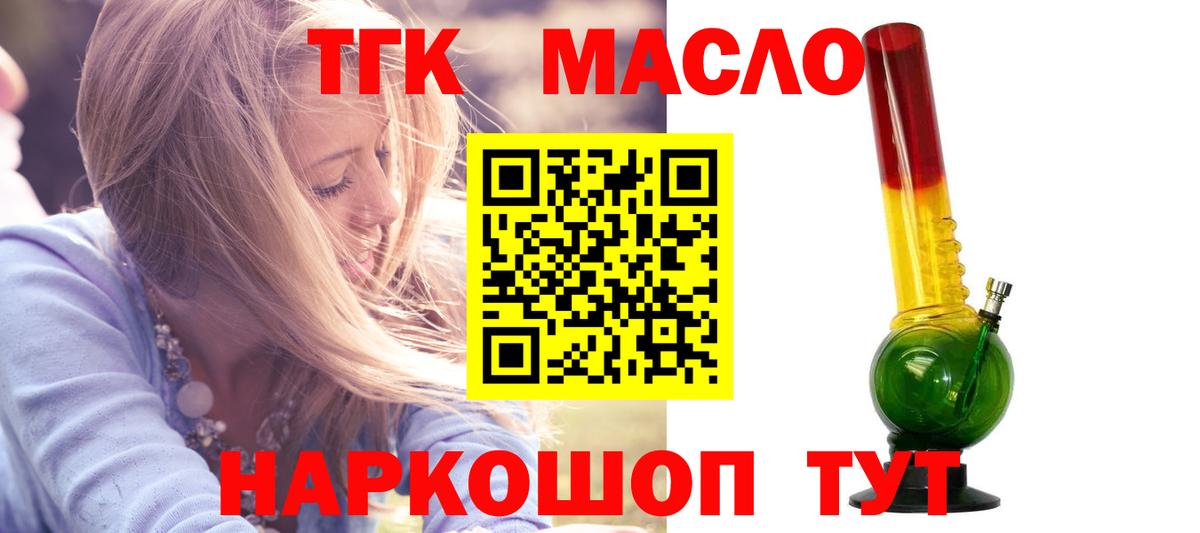 COCAIN  Гашиш  ТГК  APVP СОЛЬ кристаллы  Иваново  Вход с VPN  МЕФ   Марихуана  MDMA 