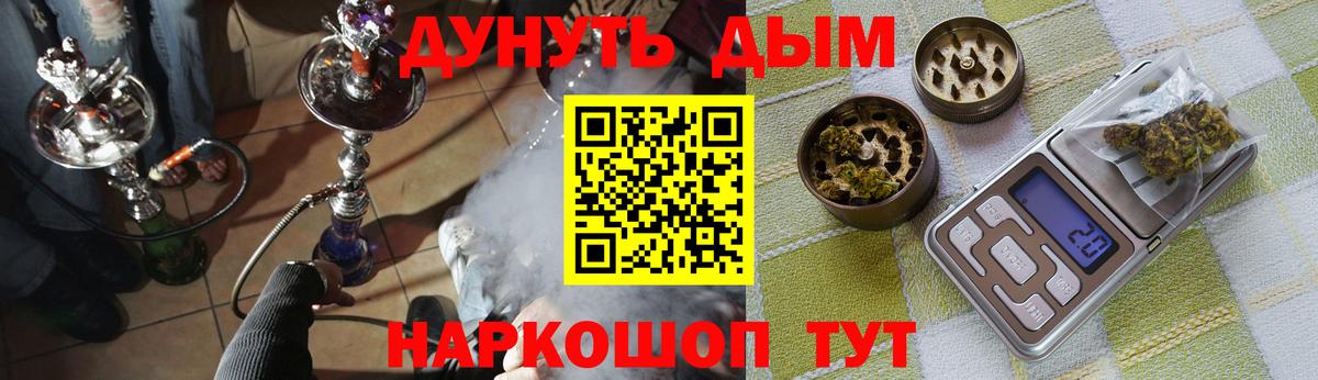 Бошки Шишки VHQ  Марихуана MAZAR  МАРИХУАНА индика  Иваново  Вход с VPN 